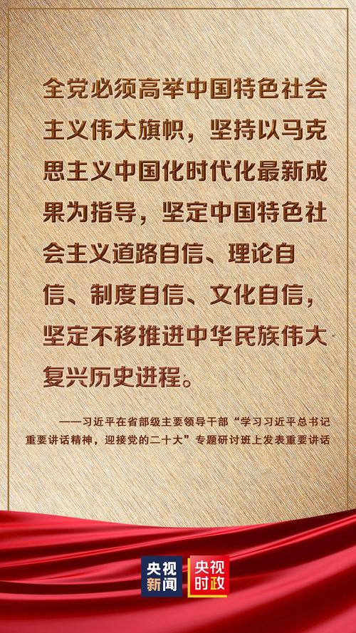 二四六天天免费资料查询-全面释义、解释与落实与警惕虚假宣传