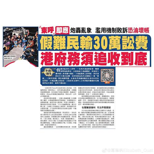今期澳门开奖结果查询表格-全面释义、解释与落实与警惕虚假宣传
