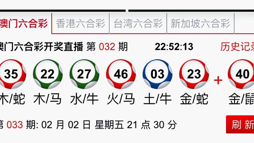今期澳门开奖结果查询表最新版下载安装-全面释义、解释与落实与警惕虚假宣传
