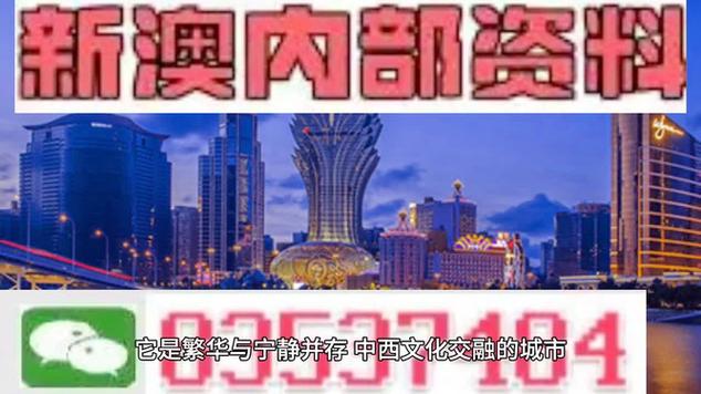 新澳门免费精准大全-全面释义、解释与落实与警惕虚假宣传