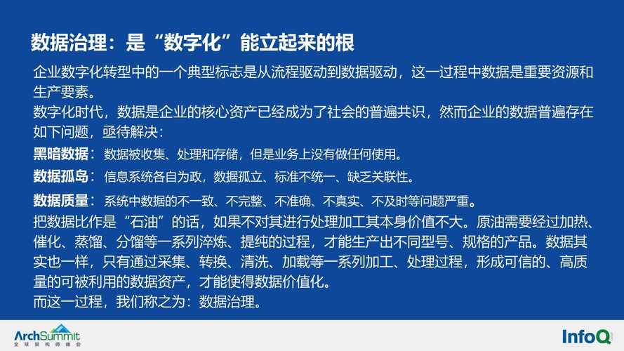 2025澳門正版資料免費-全面释义、解释与落实与警惕虚假宣传