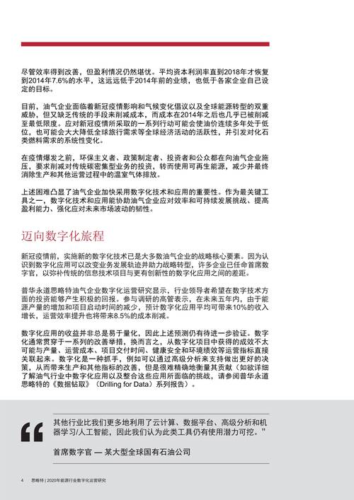 2024年今晚澳门特马号-全面释义、解释与落实与警惕虚假宣传
