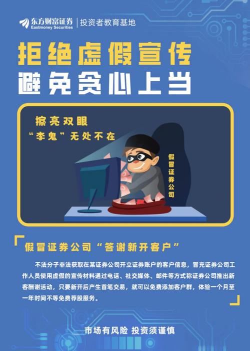 2024年新澳门今-全面释义、解释与落实与警惕虚假宣传
