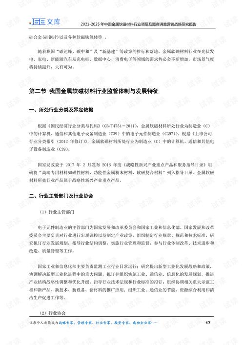 新澳2025最精准正精准-全面释义、专家解释与落实与警惕虚假宣传