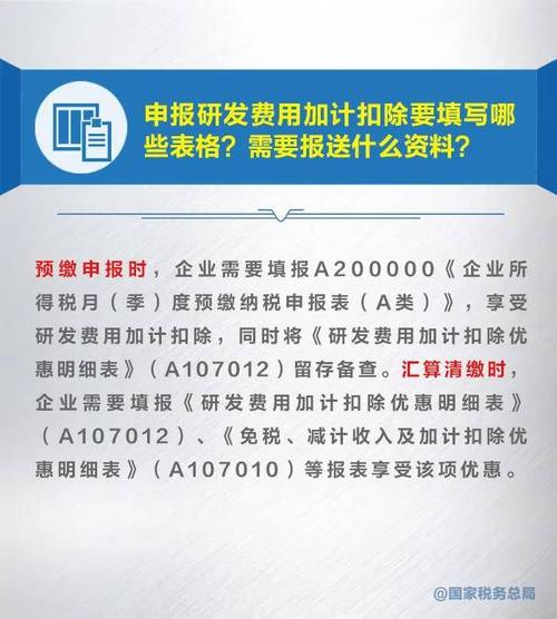 2025年新澳门全年免费-精选释义、解释与落实与警惕虚假宣传