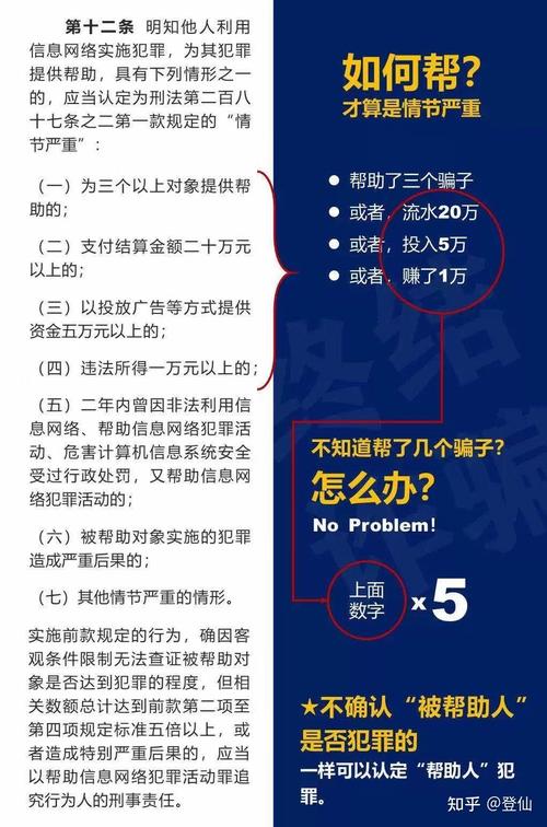494949今晚开奖结果号码-精选释义、解释与落实与警惕虚假宣传