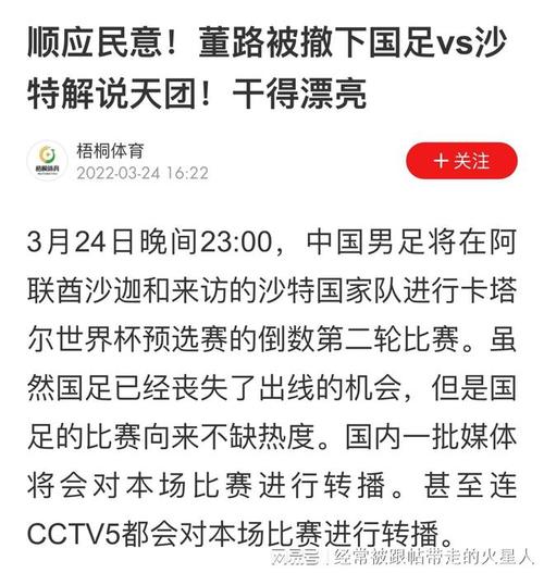 新澳今晚9点30分-精选释义、解释与落实与警惕虚假宣传