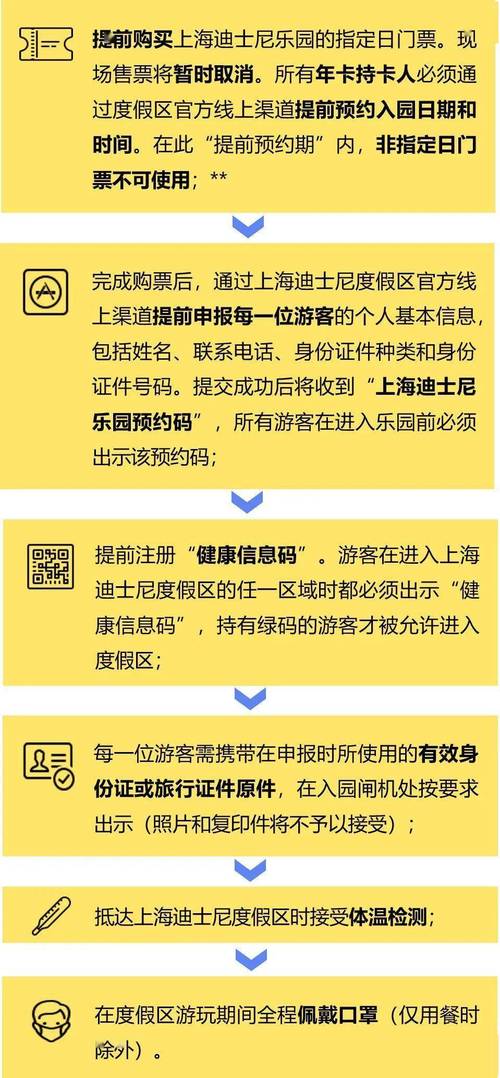 2025新澳门最精准免费大全-全面释义、解释与落实与警惕虚假宣传