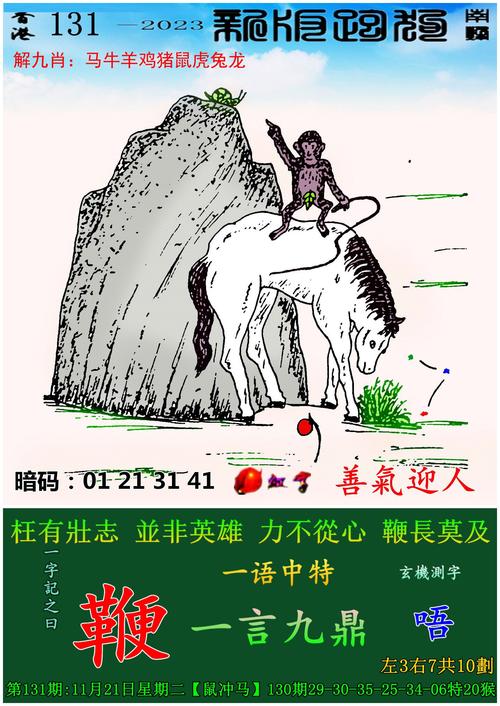 49图库-资料中心开奖-全面释义、解释与落实与警惕虚假宣传