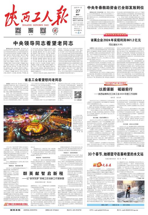 2024香港全年免费资料什么草药能冶伤-精选释义、解释与落实与警惕虚假宣传