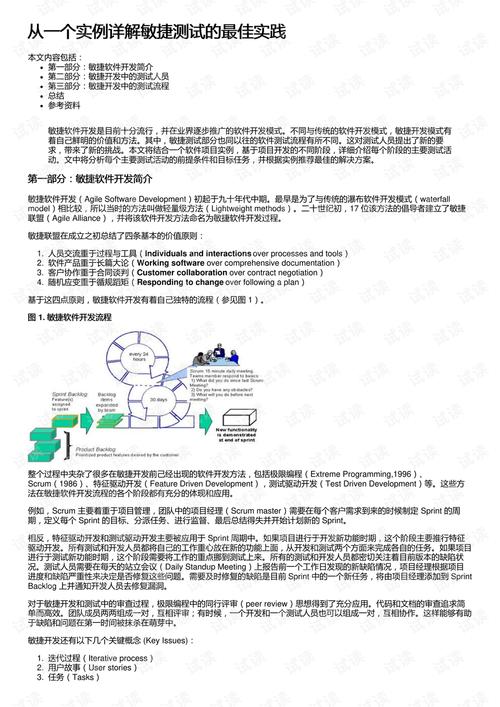 2025新澳门天天开奖结果-全面释义、专家解释与落实与警惕虚假宣传