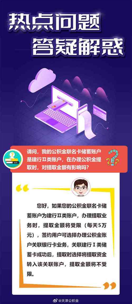 王中王王中王免费资料大全一-全面释义