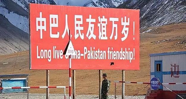 巴基斯坦高官：已向中国提出请求”
