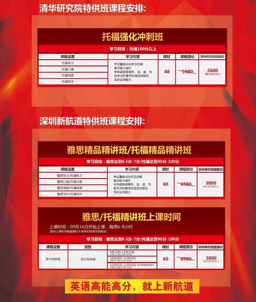 2024澳门天天开好彩大全53期,全面释义、解释与落实与警惕虚假宣传