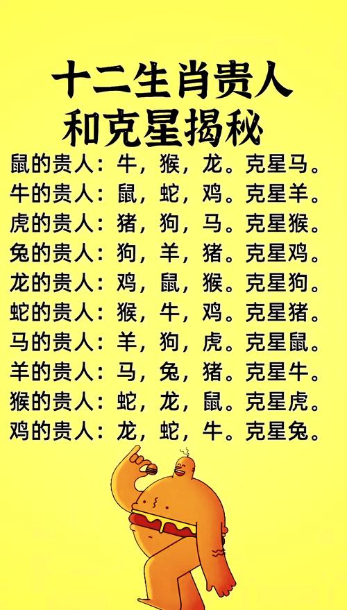 新澳门彩天天开奖资料一12生肖,精选释义、解释与落实与警惕虚假宣传