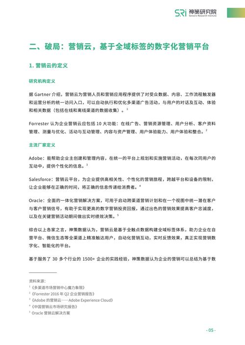 精准一肖100%免费,精选释义、解释与落实与警惕虚假宣传