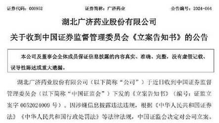 新奥2025最精准确精准,全面释义、解释与落实与警惕虚假宣传