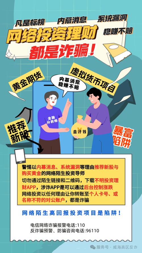 2025精准免费资料大全,全面释义、解释与落实与警惕虚假宣传