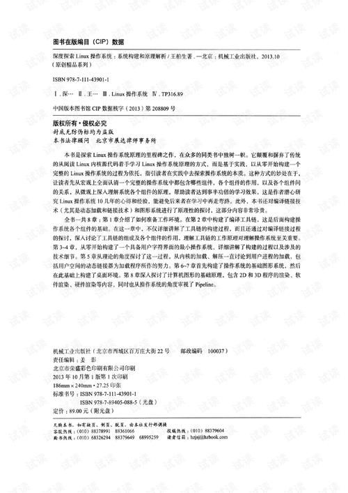 新澳门正版最准最快,全面释义、专家解释与落实与警惕虚假宣传