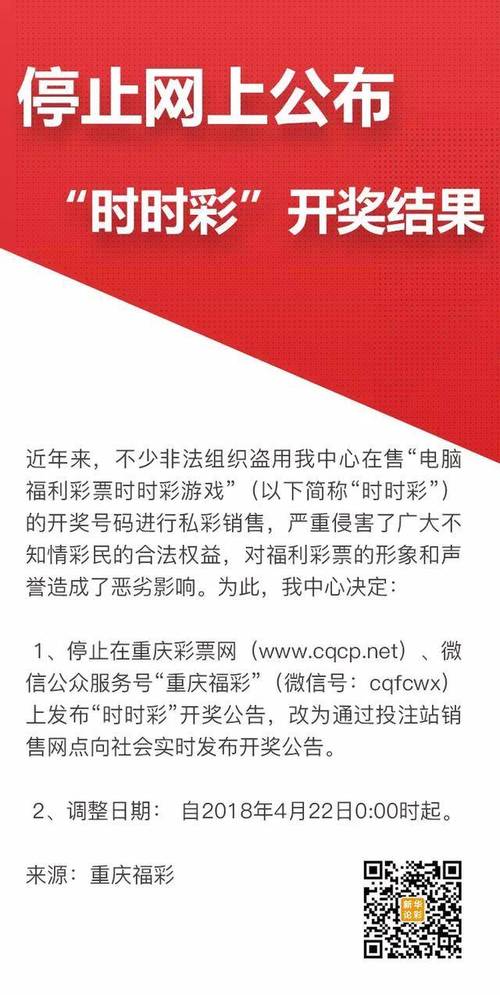 澳门天天开彩历史开奖记录,全面释义、专家解释与落实与警惕虚假宣传