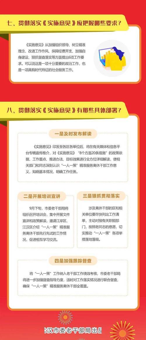 新澳门开彩结果,全面释义、专家解释与落实与警惕虚假宣传