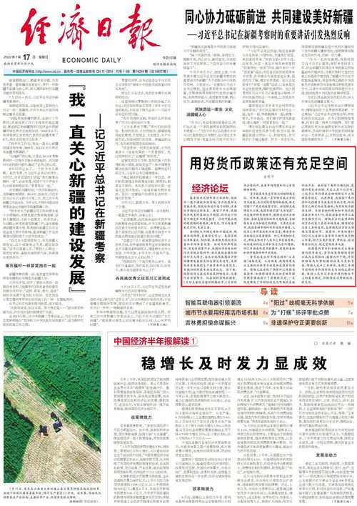 2025新澳精准正版免费,全面释义、专家解释与落实与警惕虚假宣传
