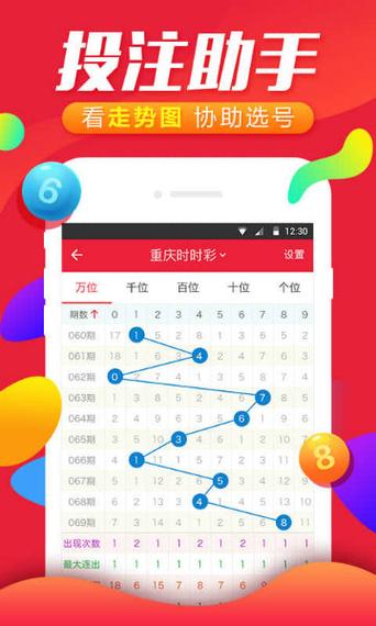 澳门今晚必中一肖一码准确9995_诺无辞指什么,全面释义、专家解释与落实与警惕虚假宣传