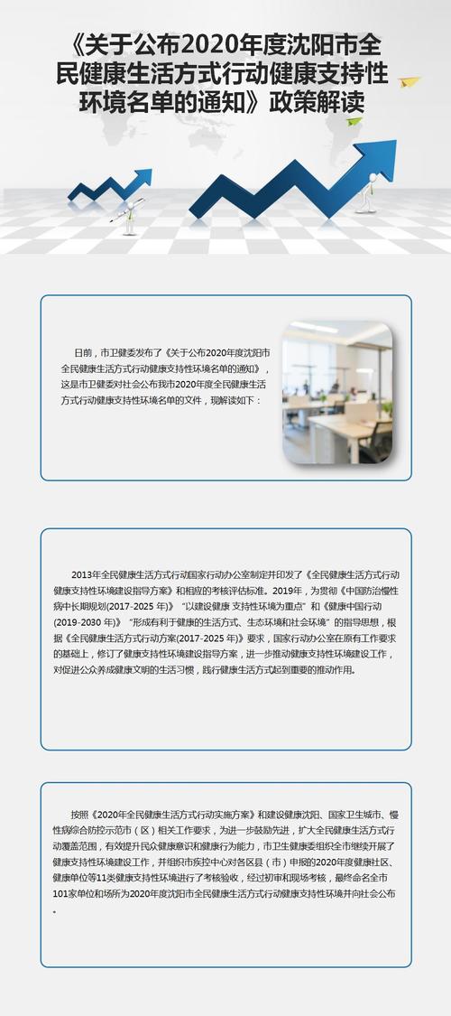 今晚澳门9点35分开07,精选释义、解释与落实与警惕虚假宣传