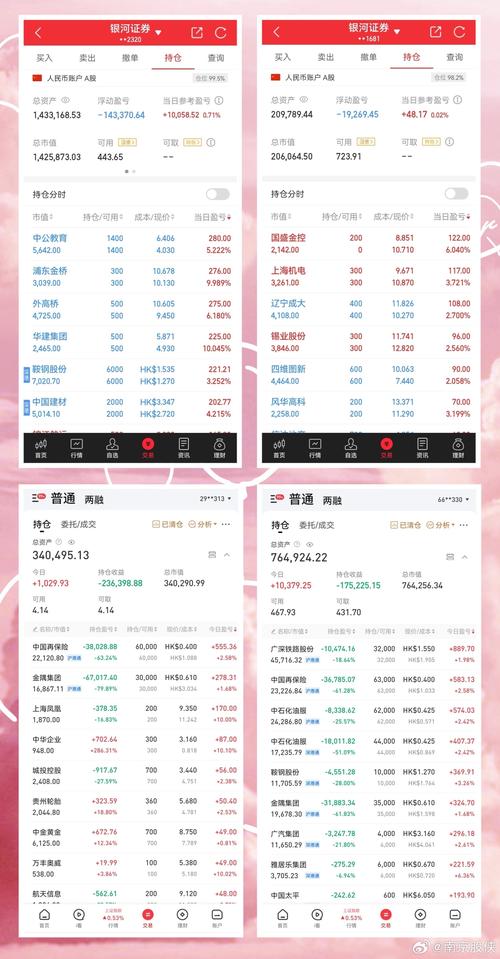 新澳门出彩综合走势最新消息,精选释义、解释与落实与警惕虚假宣传