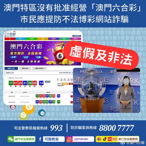 2024澳门天天开好彩大全正版优势评测,精选释义、解释与落实与警惕虚假宣传