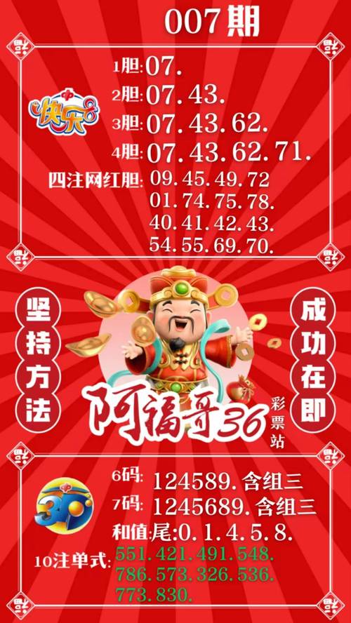2024澳门天天开好彩大全53期借光两个字是多…精选释义、解释与落实与警惕虚假宣传