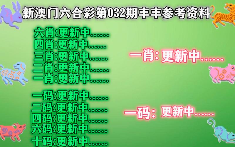白小姐一码中期期开奖结果查询7,精选释义、解释与落实与警惕虚假宣传