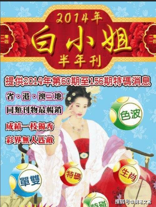 白小姐一码中期期开奖结果查询功能介绍,精选释义、解释与落实与警惕虚假宣传