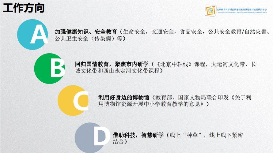 123499澳彩资料查询,全面释义、解释与落实与警惕虚假宣传