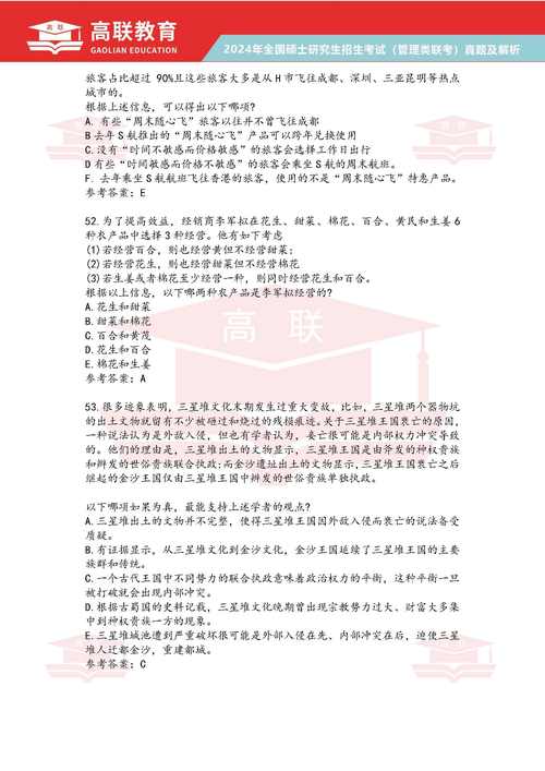 2024新澳门正版免费资木车19,全面释义、解释与落实与警惕虚假宣传