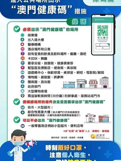 澳门4949精准免费大全游戏介绍,全面释义、专家解释与落实与警惕虚假宣传