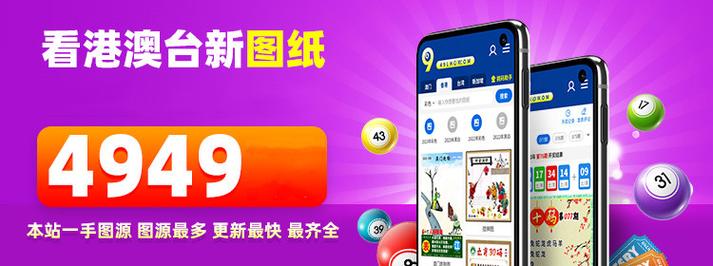 澳门4949精准免费大全一接二连三汽车之家,全面释义、专家解释与落实与警惕虚假宣传