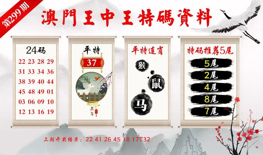 看澳门最快开奖结果,精选释义、解释与落实与警惕虚假宣传