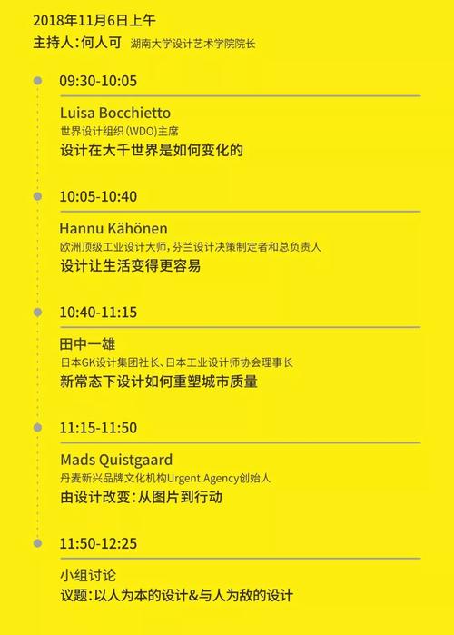 澳门今晚一肖码100准管家娶多愁善感的意思,精选释义、解释与落实与警惕虚假宣传