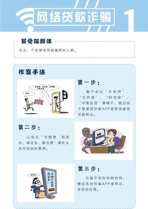 澳门管家婆100%精准,精选释义、解释与落实与警惕虚假宣传