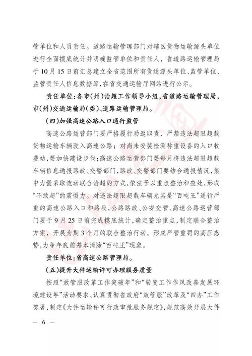 最准一肖一码100%噢,精选释义、解释与落实与警惕虚假宣传