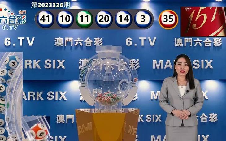 澳门开奖 开奖结果直播查询,2025年最新实用信息汇总指南