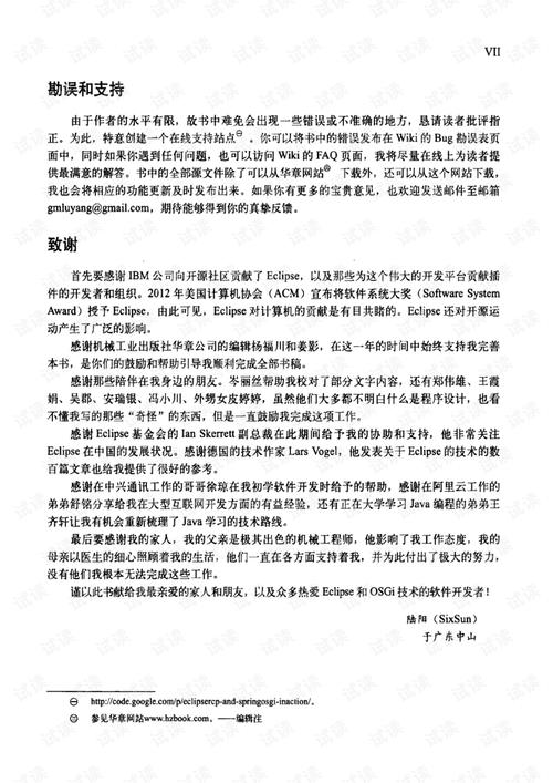 澳门资料大全,正版资料查询-2025全面解析实用技巧分享