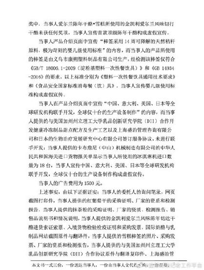 澳门资料大全正版资料2024年免费三中三-全面释义、专家解释与落实与警惕虚假宣传