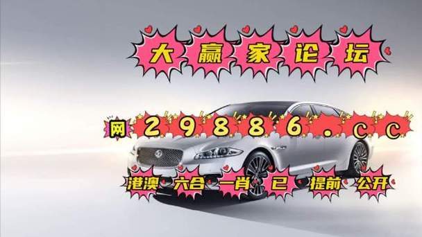86949.cσm查询澳彩资料最新版本,精选释义、解释与落实与警惕虚假宣传