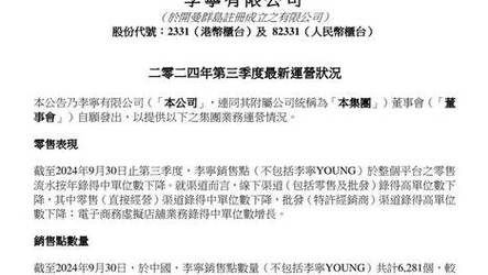 澳门一码一肖一特一中Ta几Si,全面释义、专家解释与落实与警惕虚假宣传