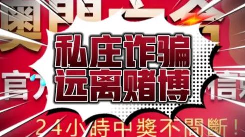 2023新澳门天天开好彩46,全面释义、专家解释与落实与警惕虚假宣传
