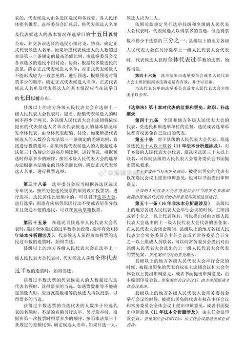 2025精准资料大全免费,全面释义、专家解释与落实与警惕虚假宣传
