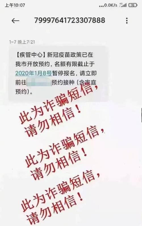 新澳2025资料最新大全,全面释义、专家解释与落实与警惕虚假宣传