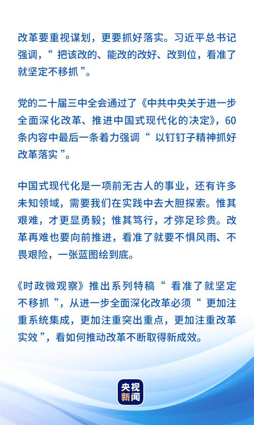 2025新澳精准正版免费,全面释义、专家解释与落实与警惕虚假宣传